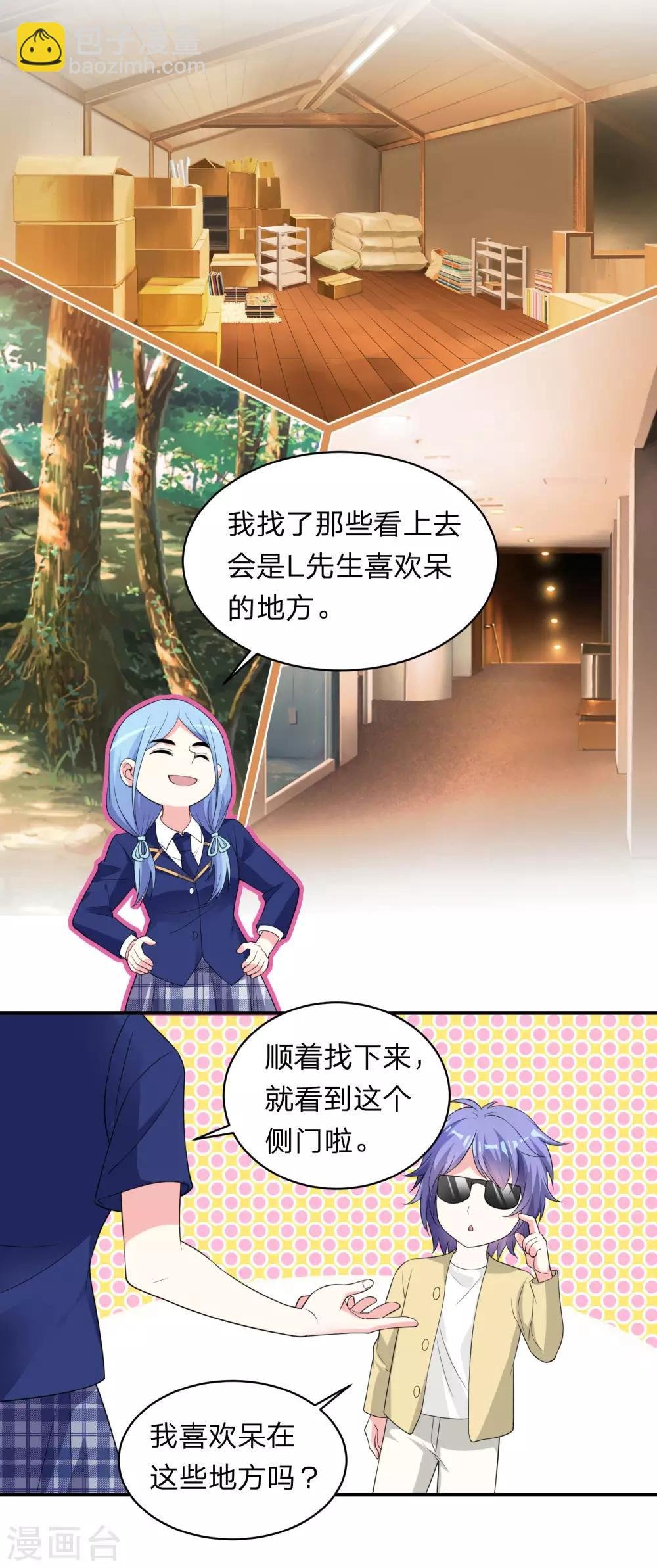 第338话