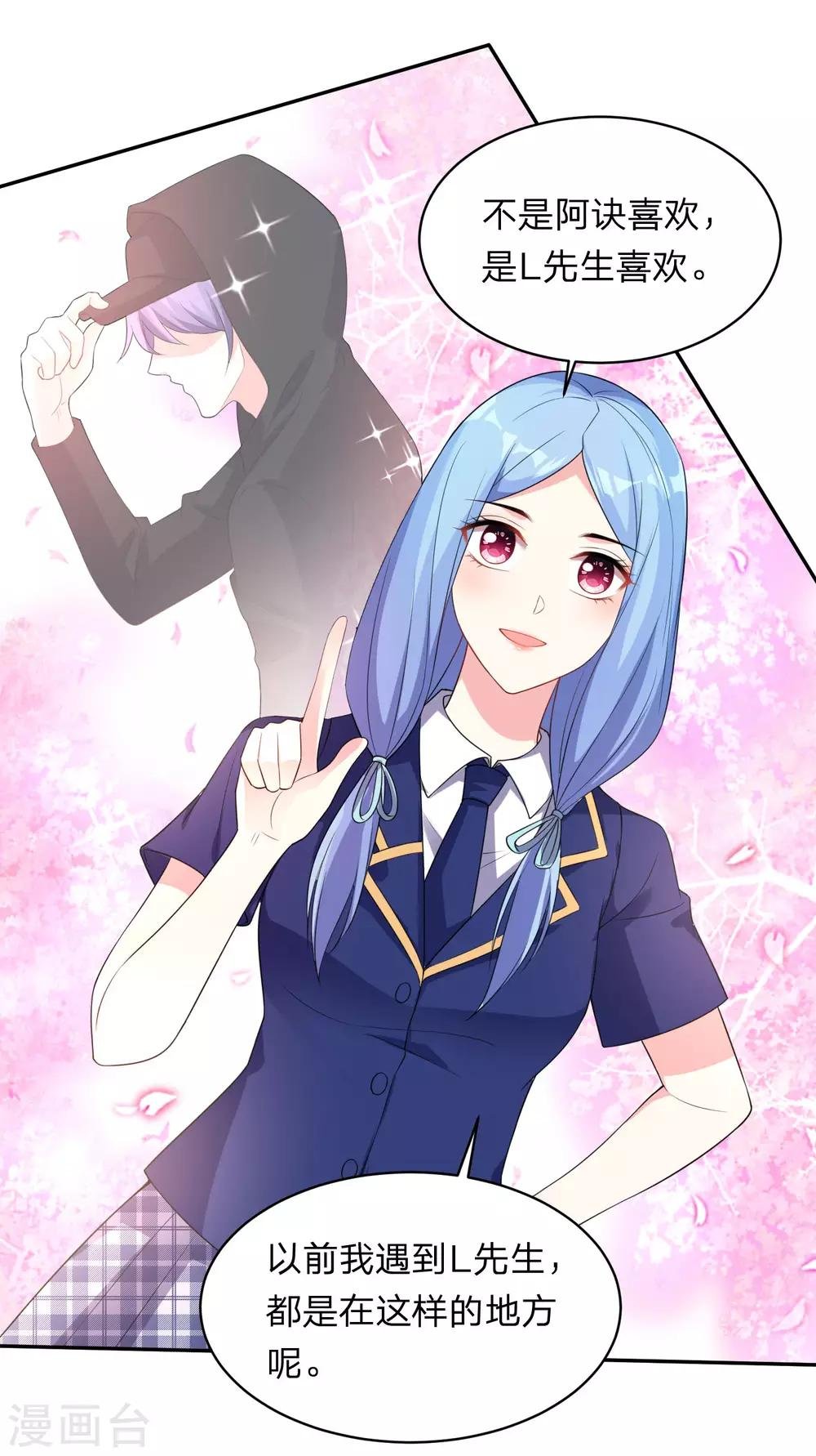第338话