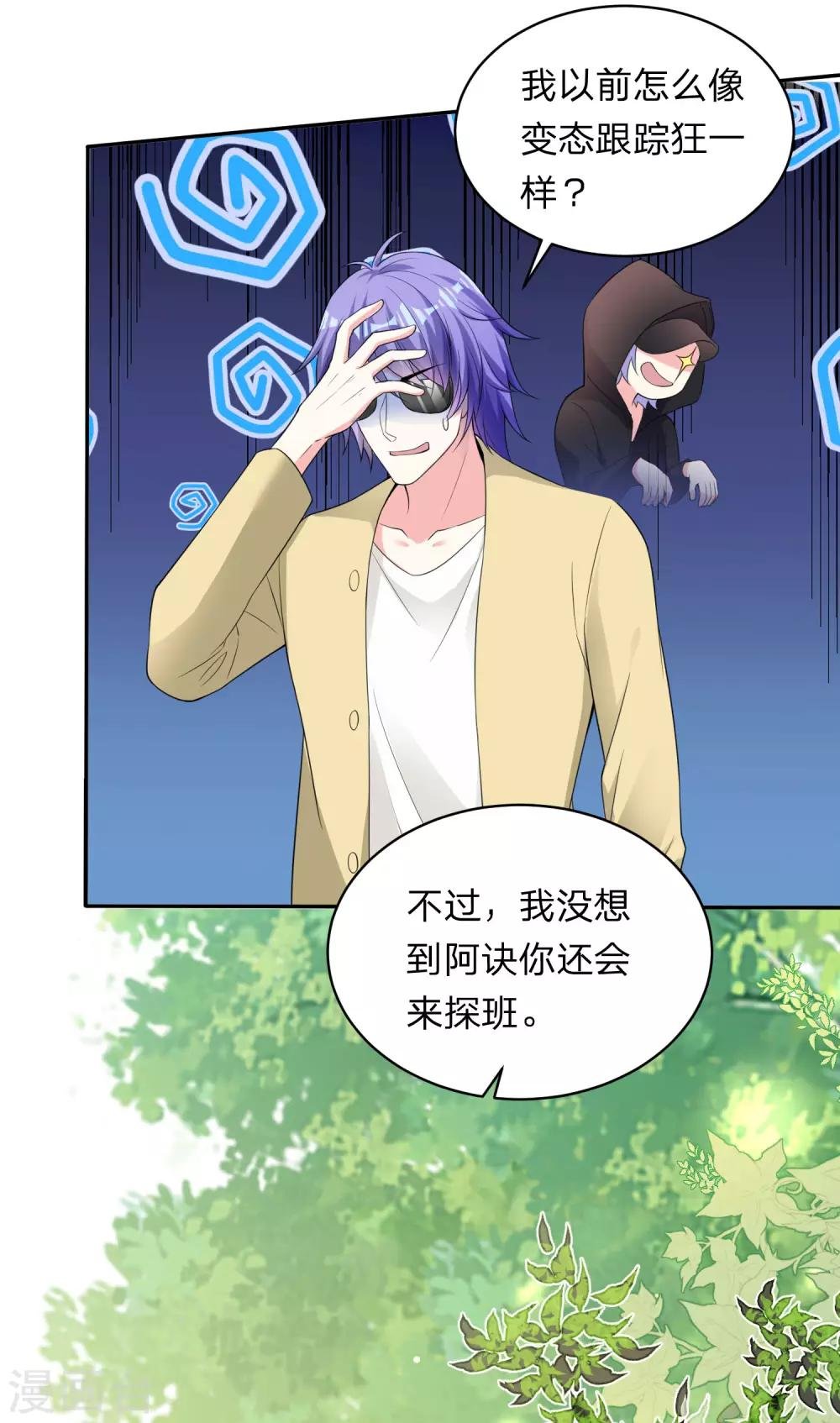 第338话
