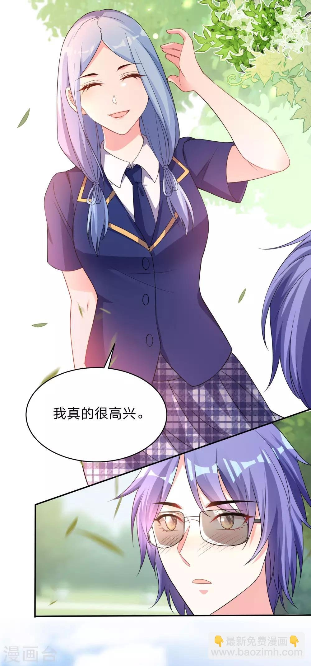第338话