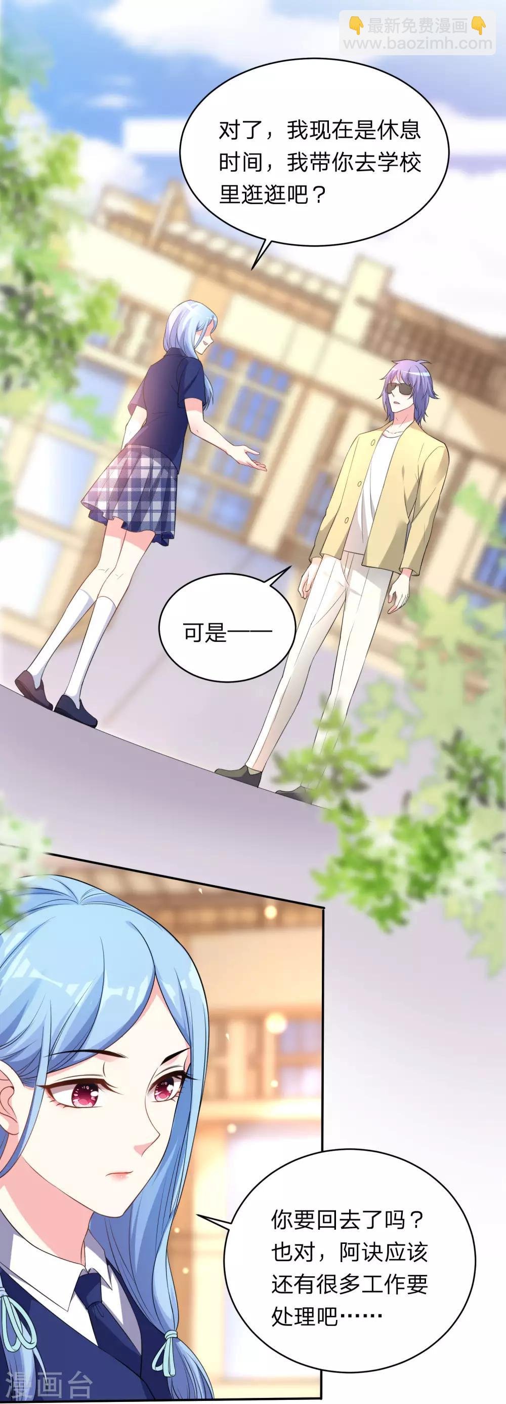 第338话