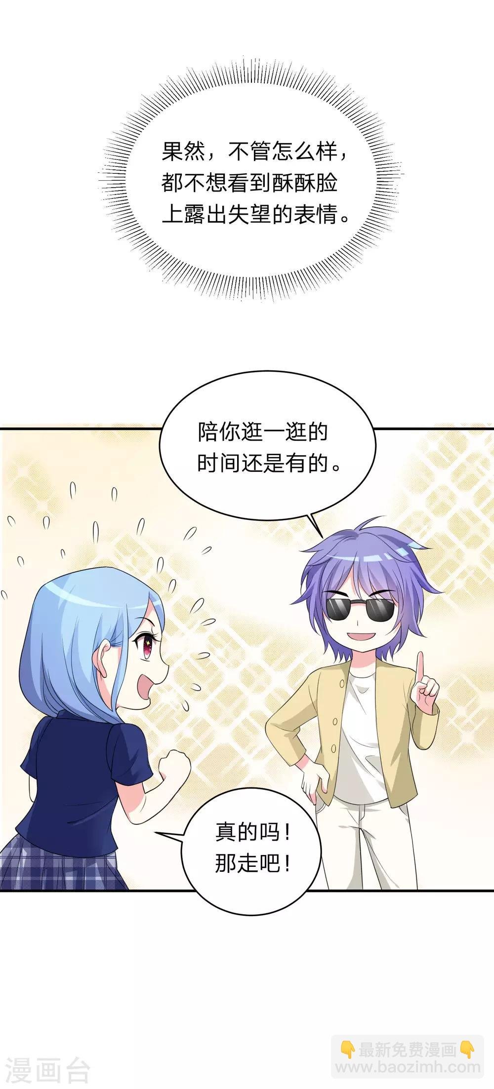 第338话