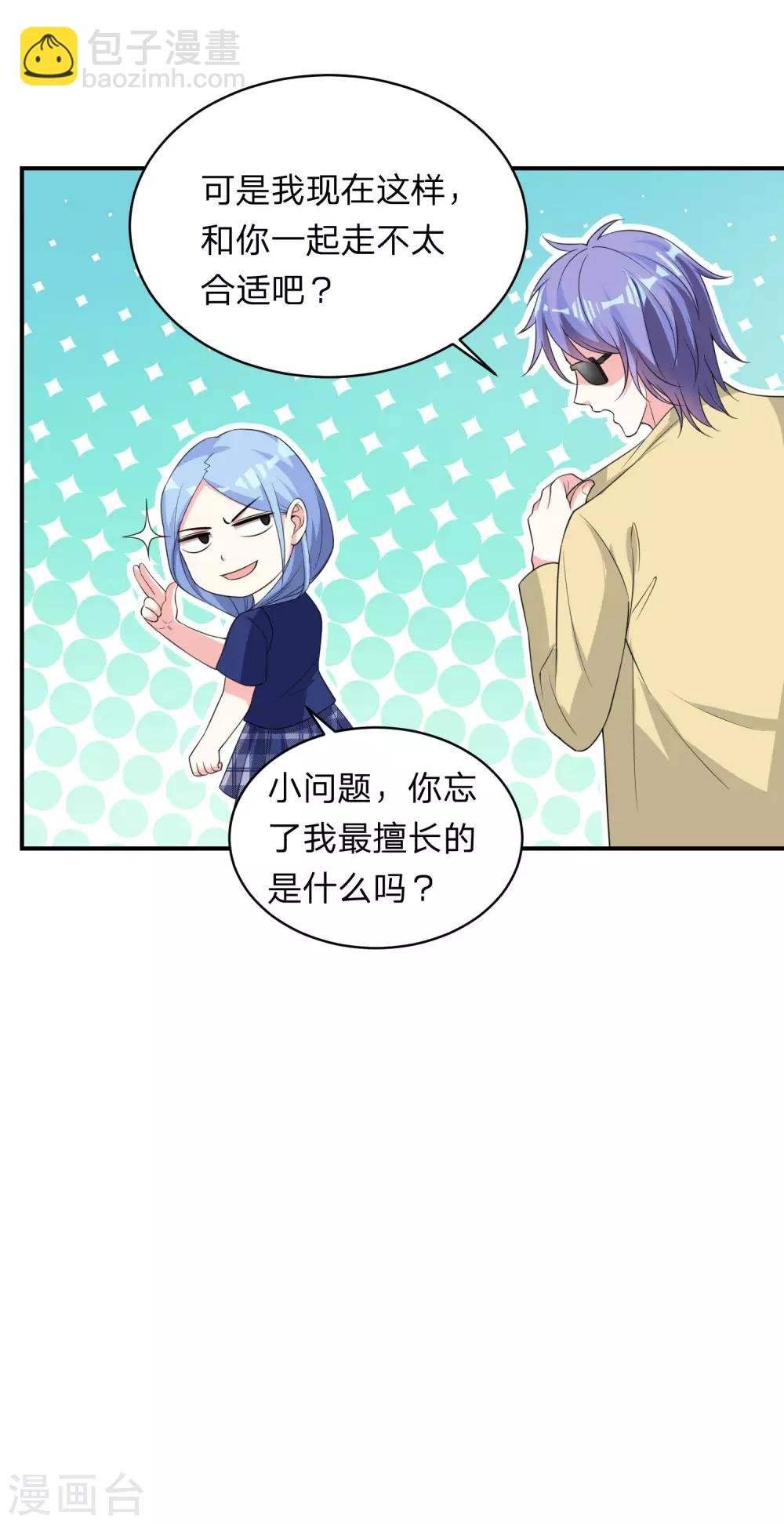 第338话