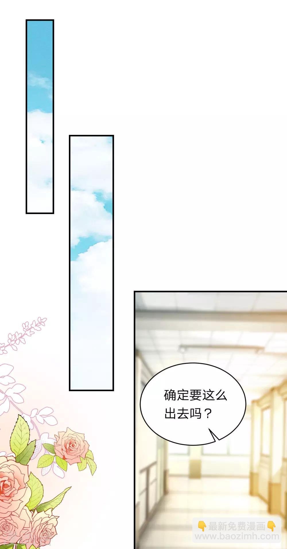 第338话