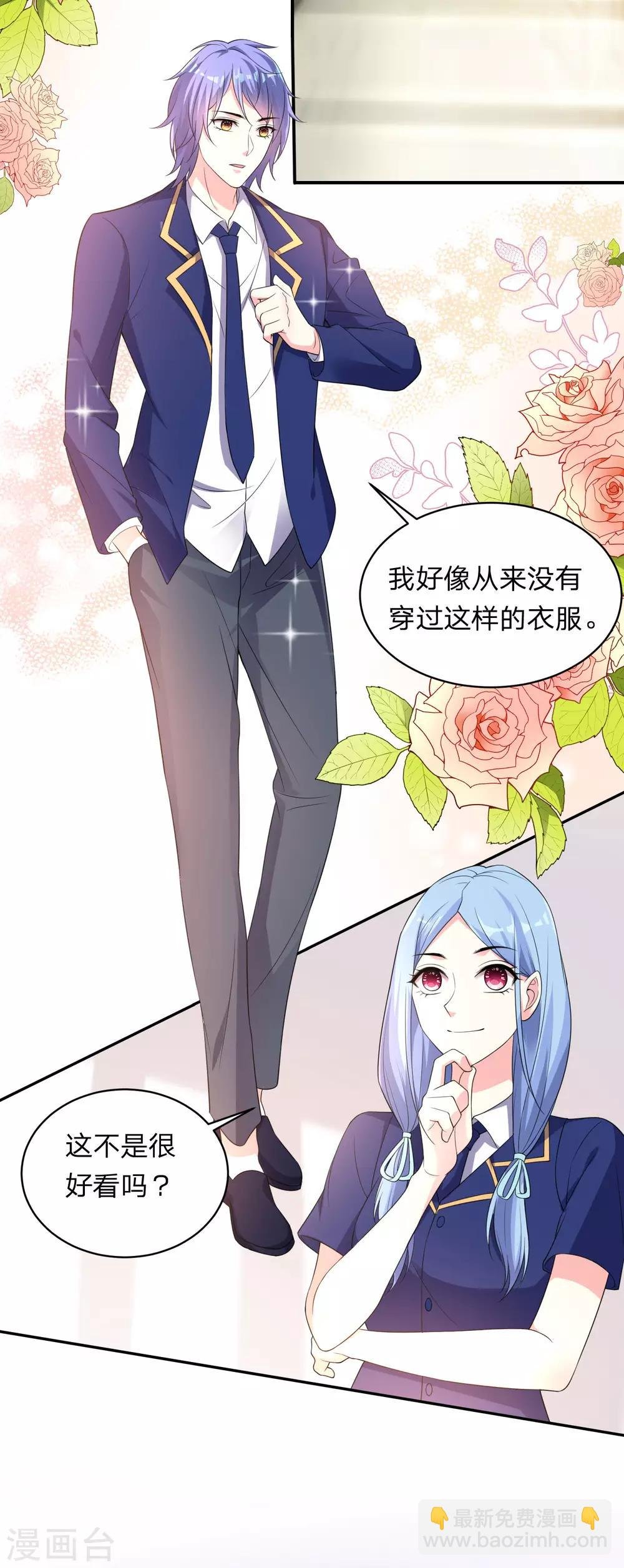 第338话