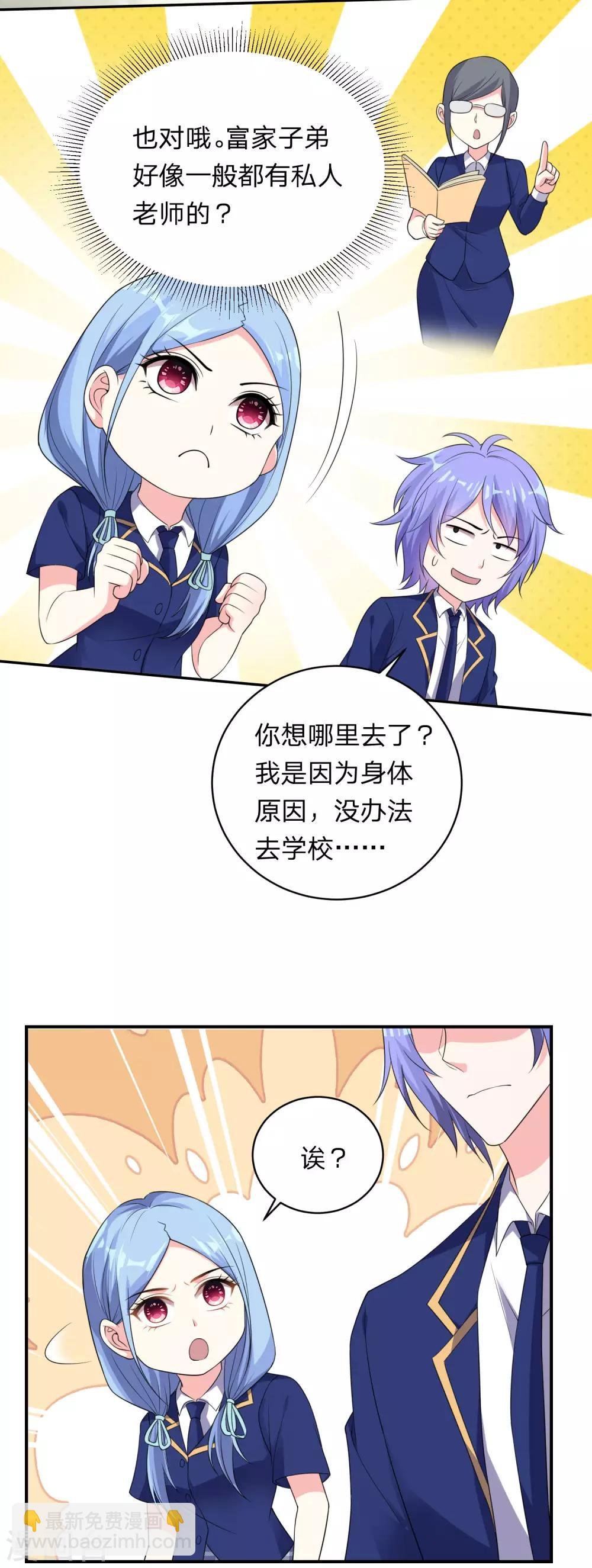 第338话