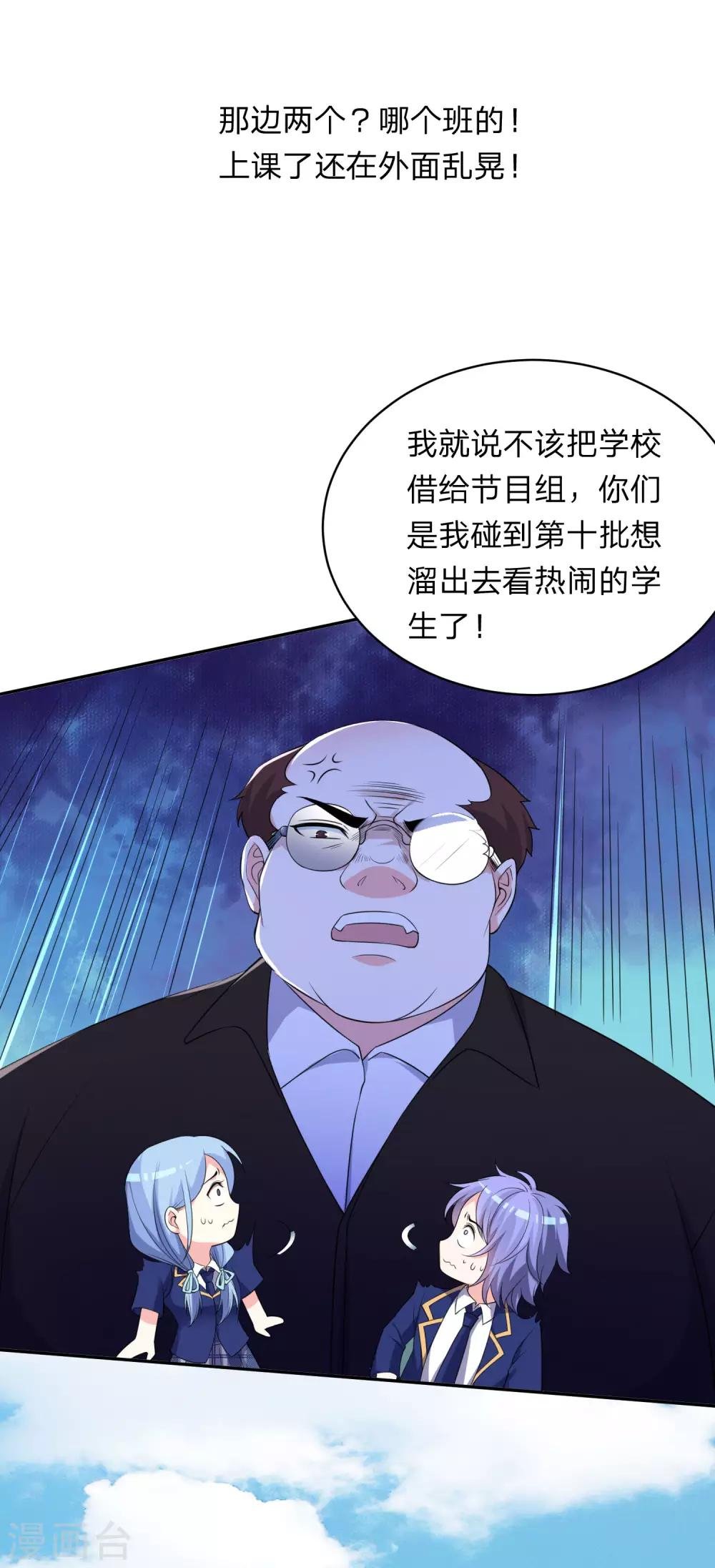 第338话