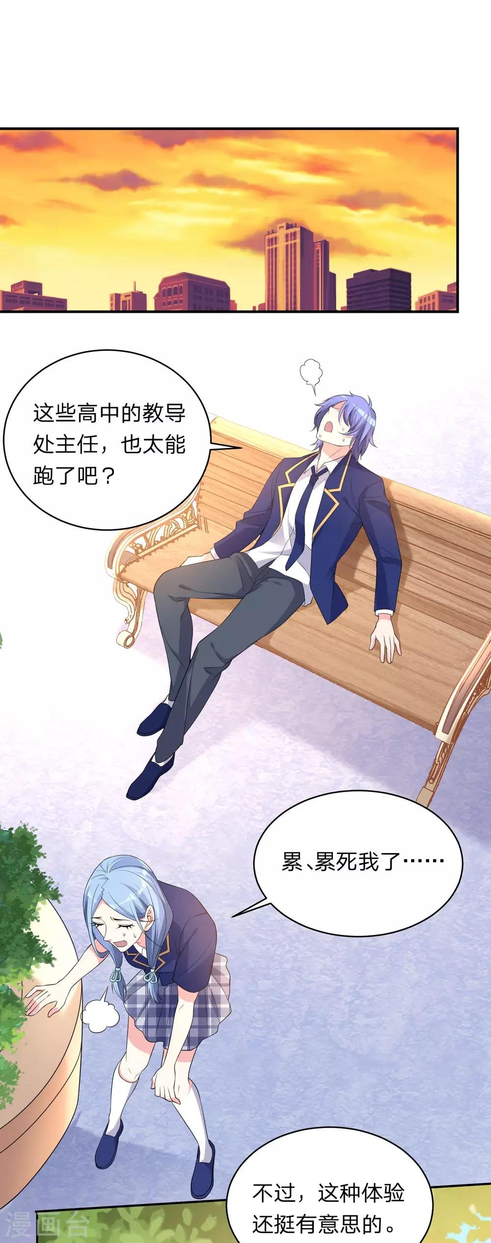 第338话
