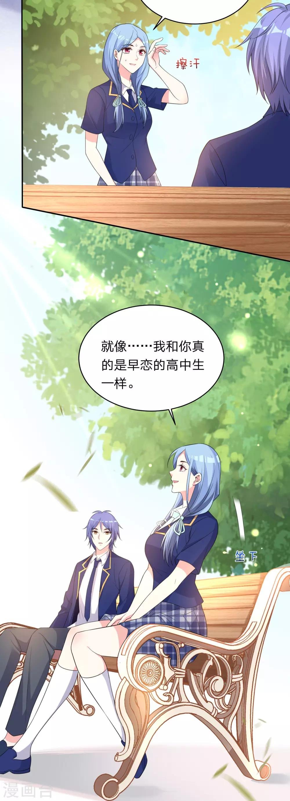 第338话