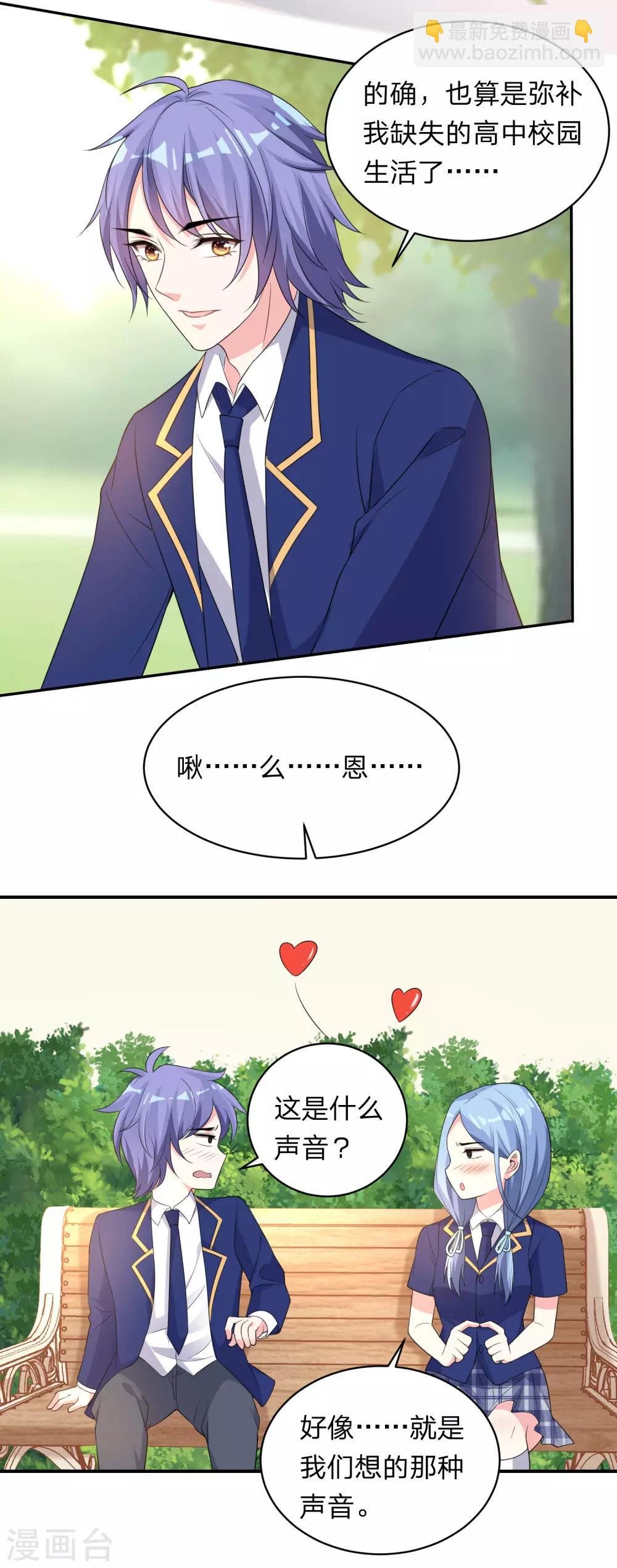 第338话