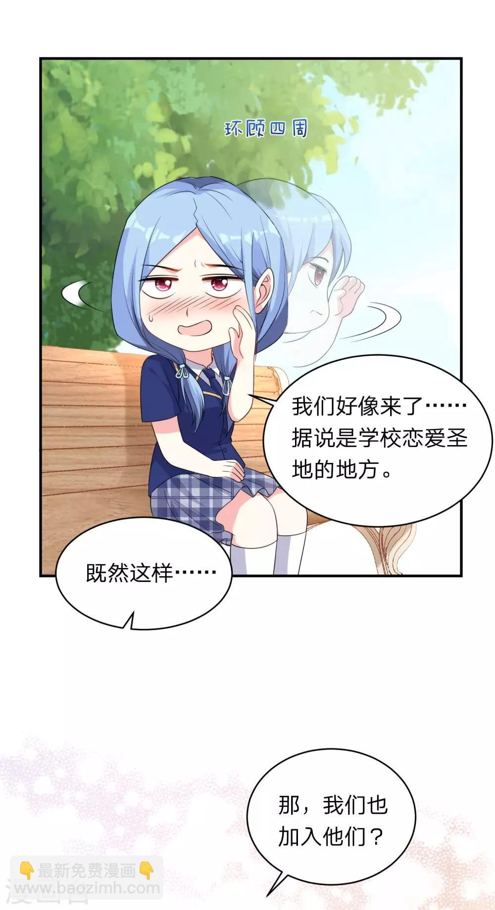 第338话