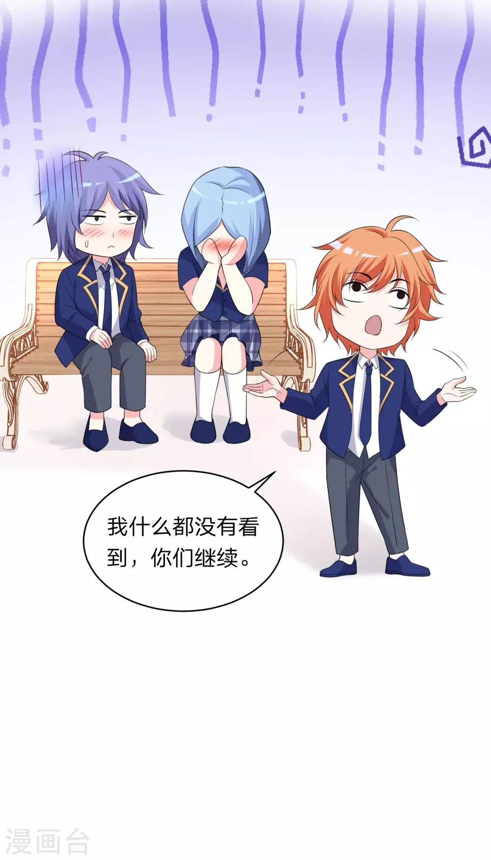 第338话