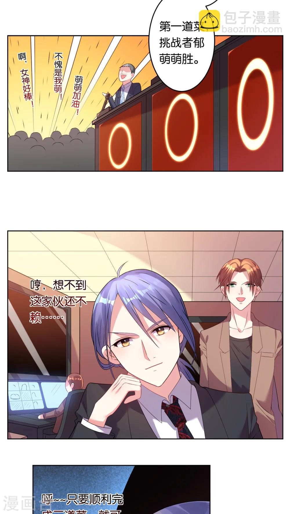 第34话