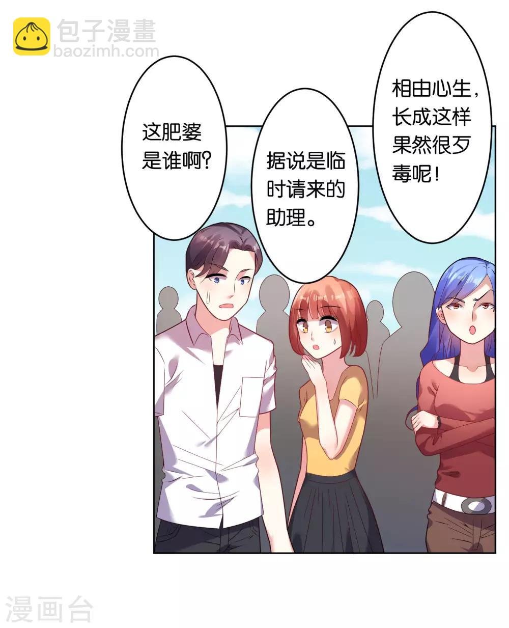 第36话