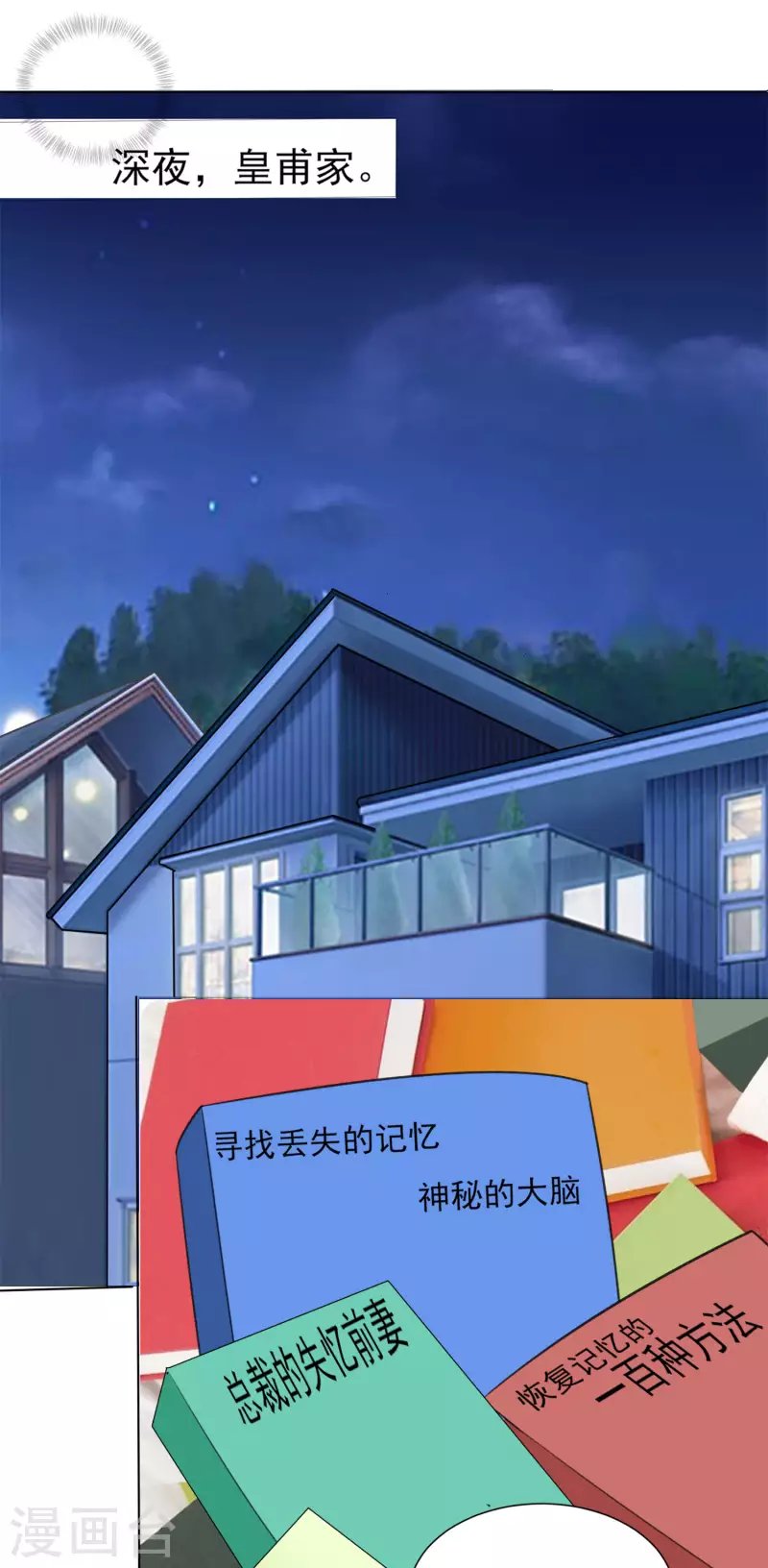 第362话