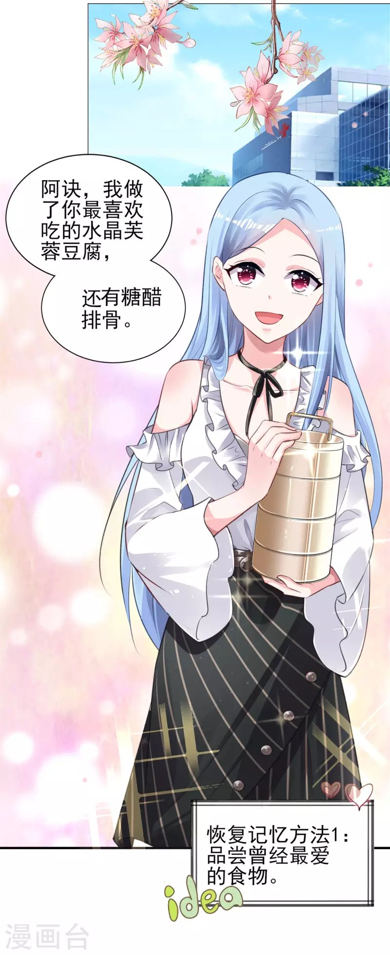 第362话