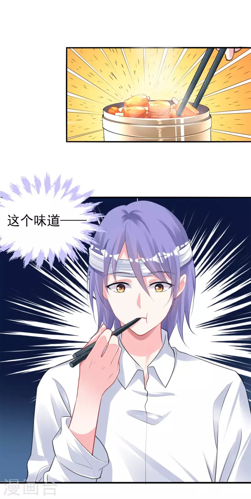 第362话