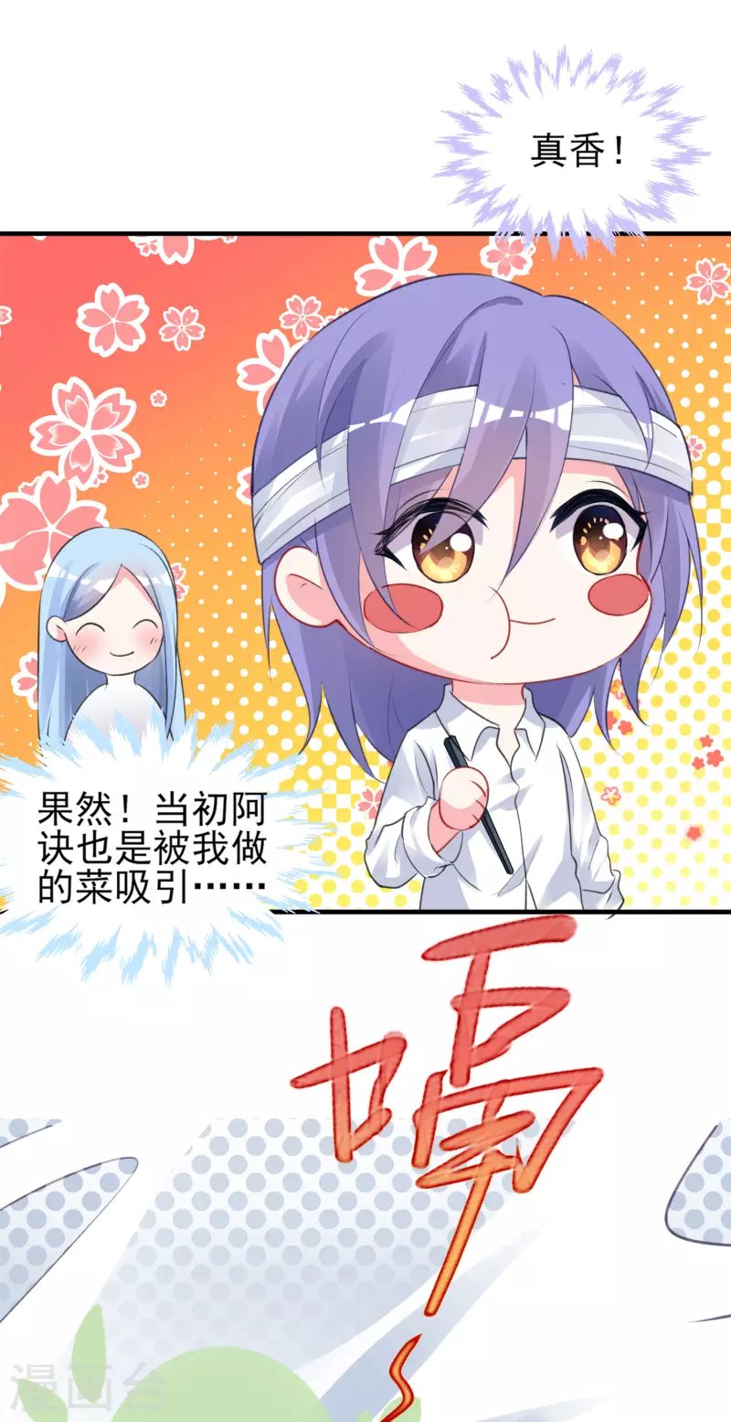 第362话