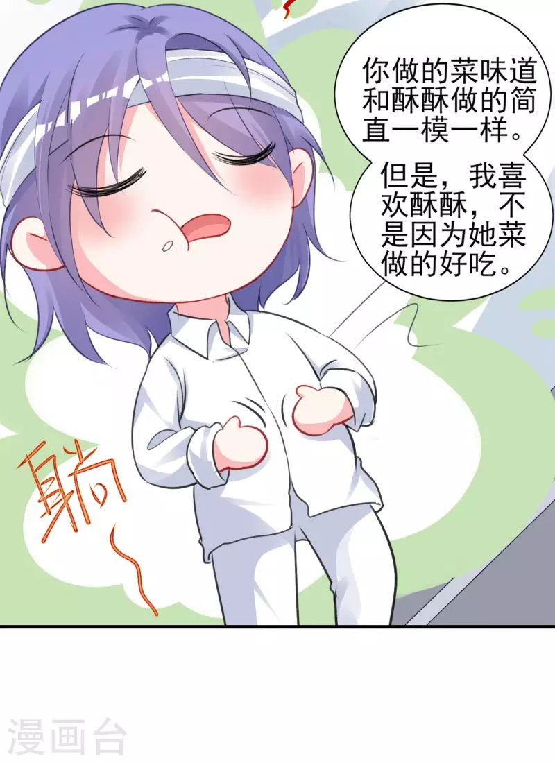 第362话
