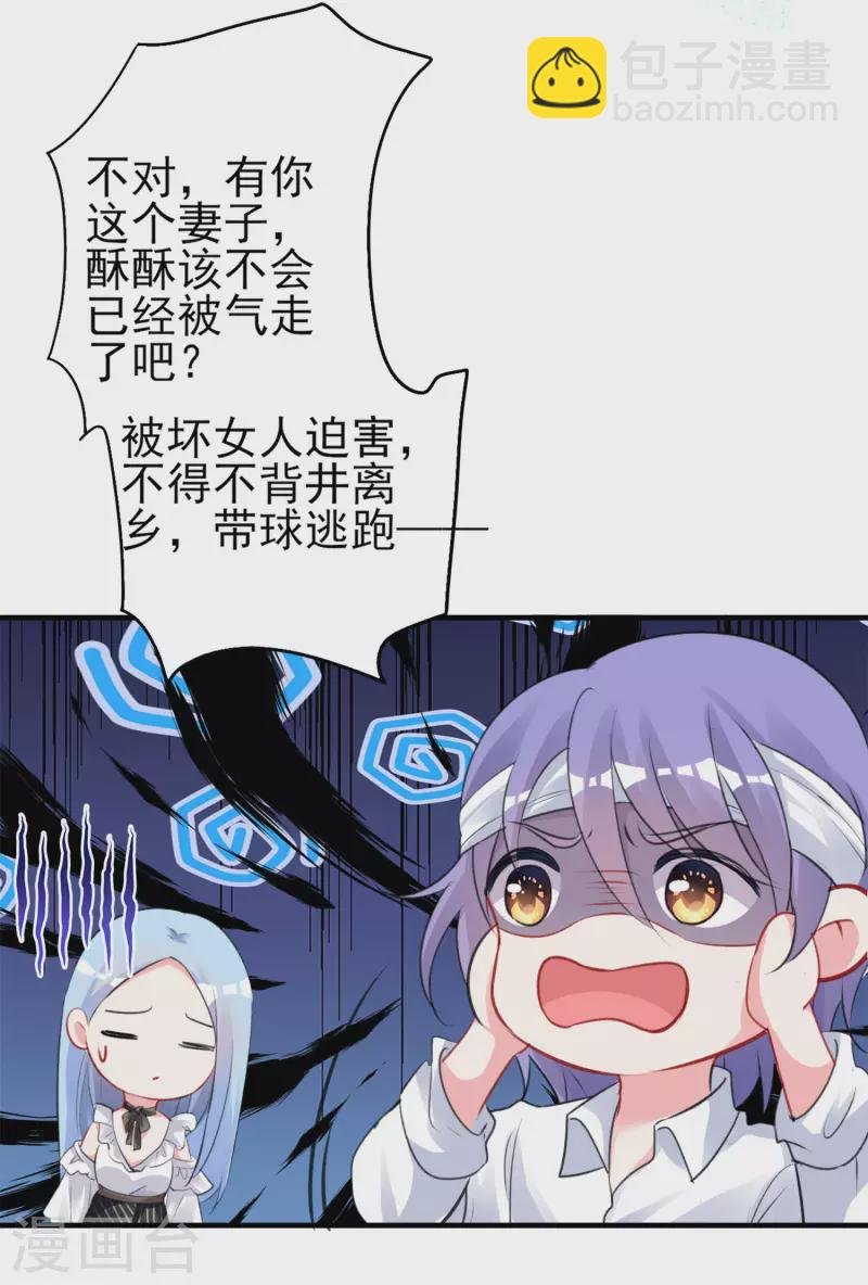 第362话