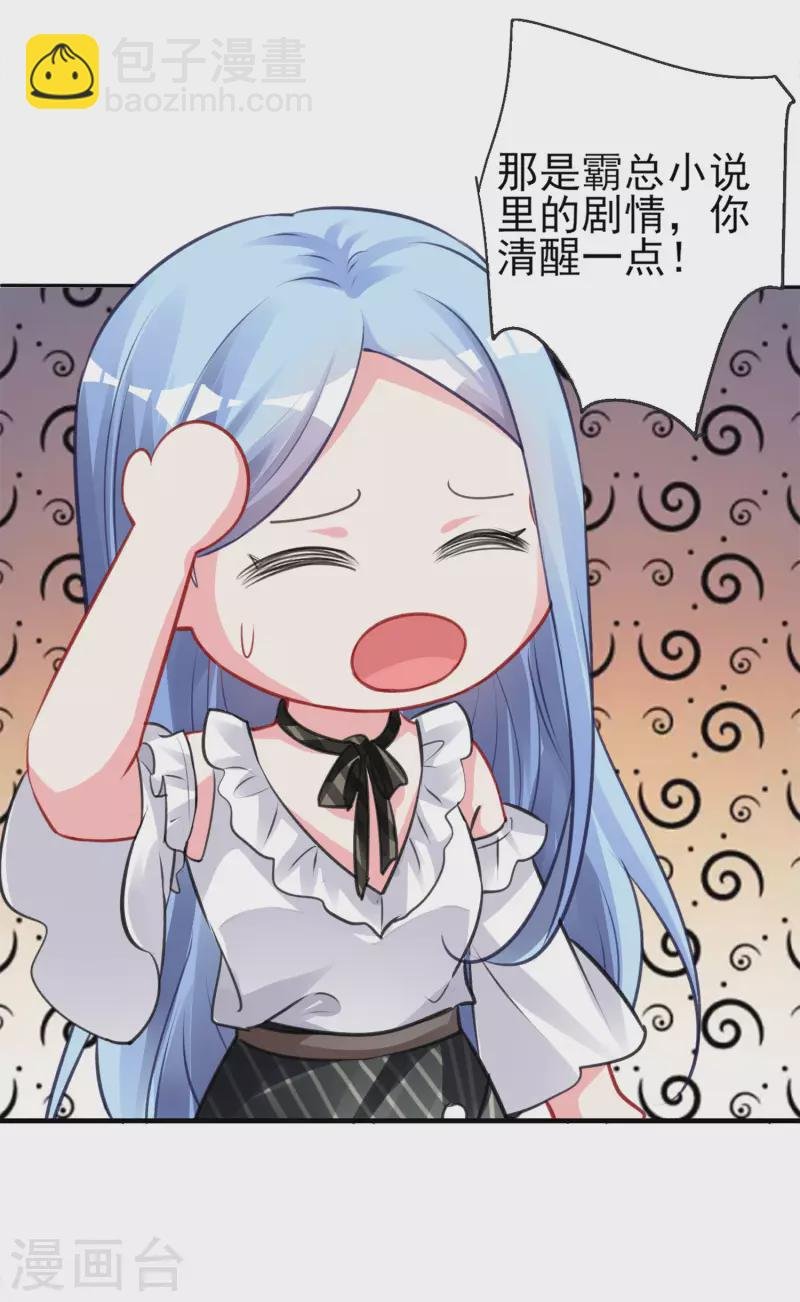 第362话