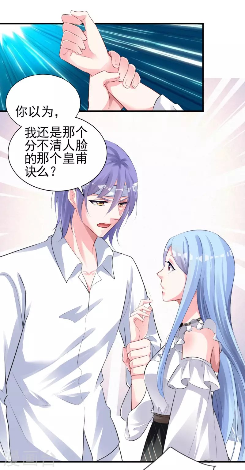 第362话