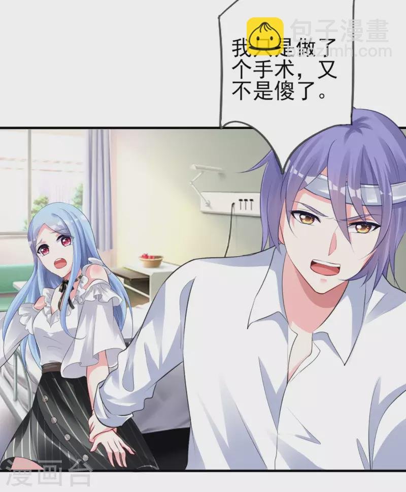第362话