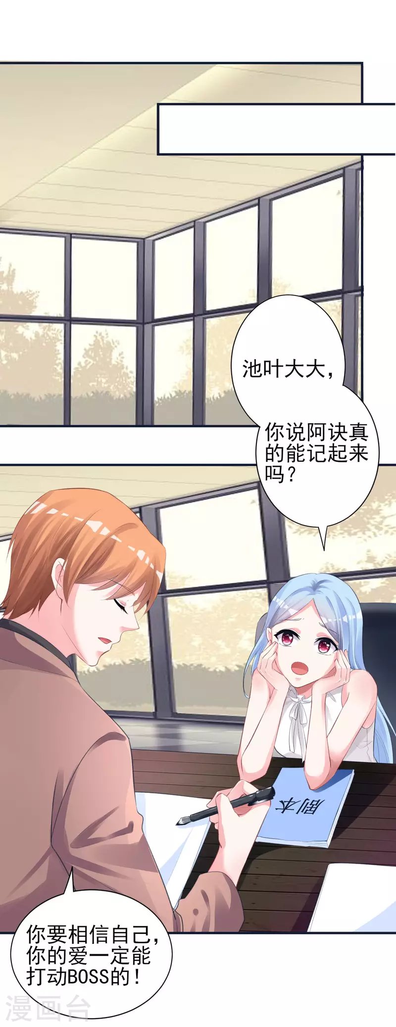 第363话