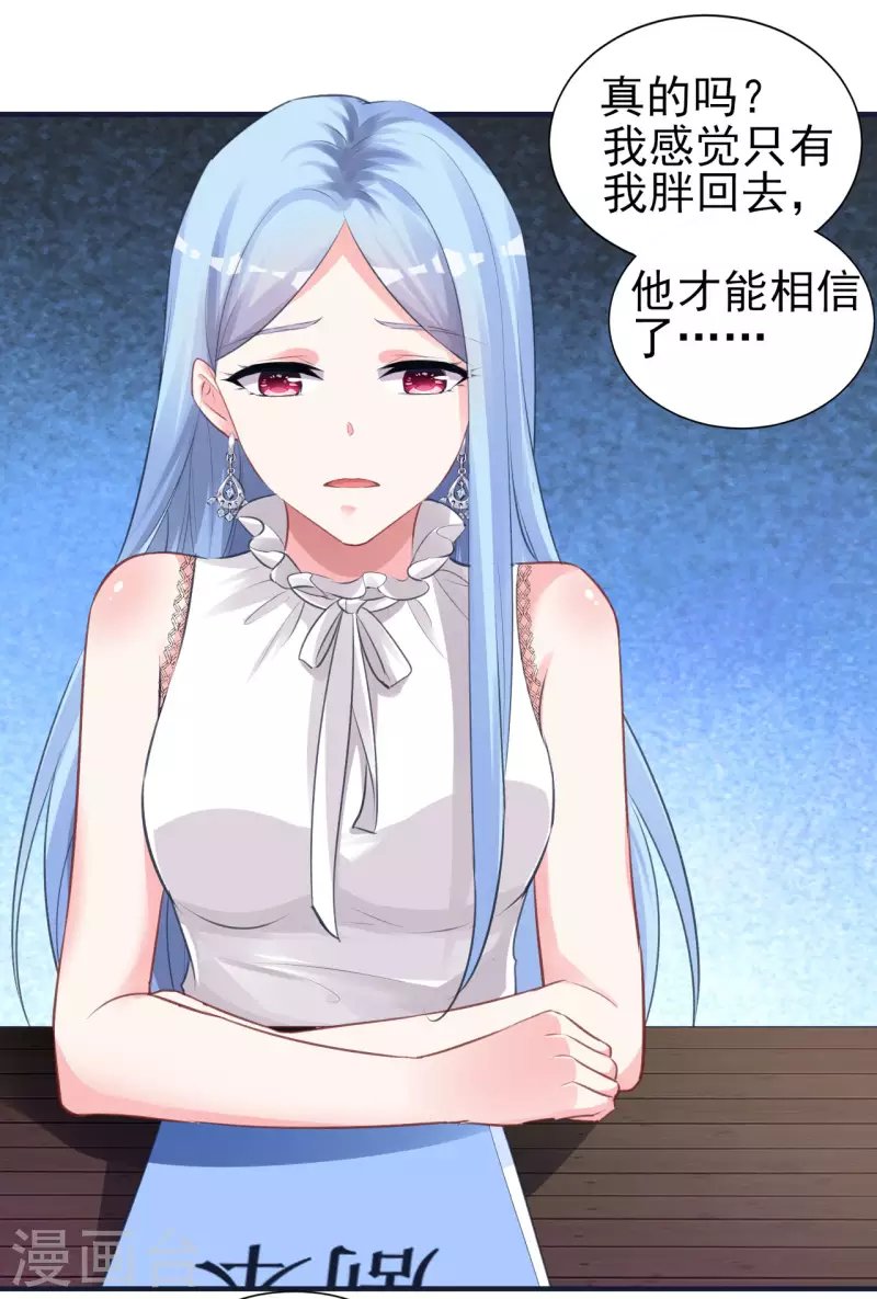 第363话