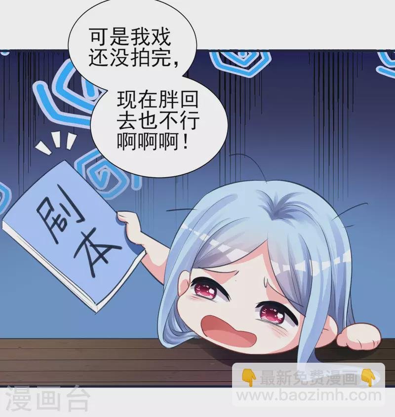 第363话
