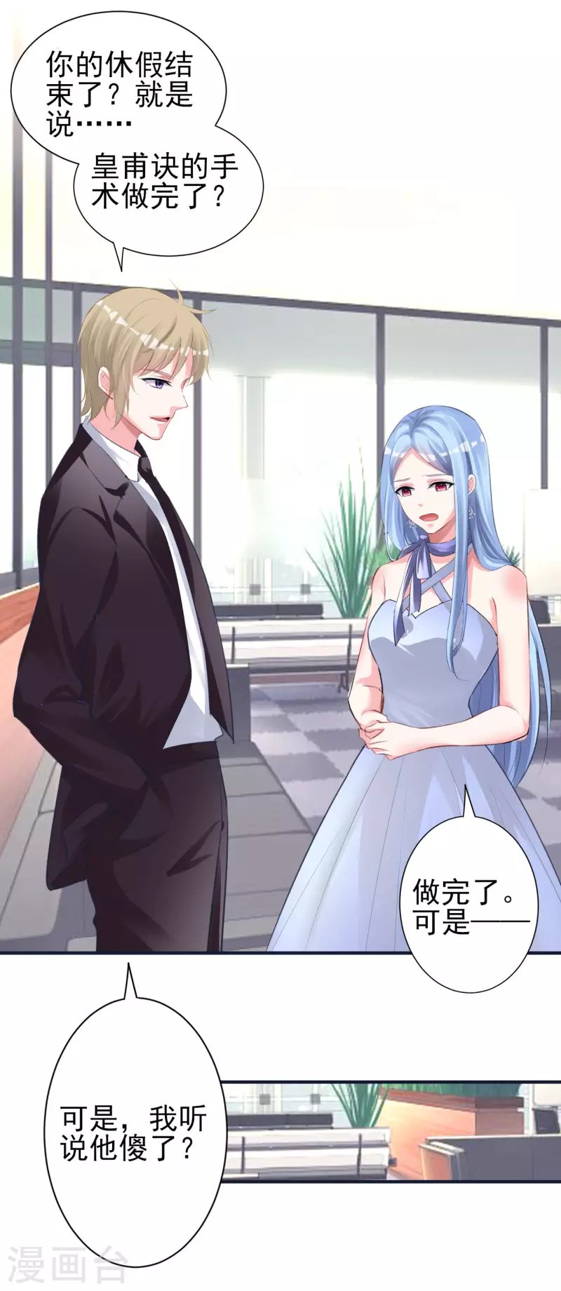 第363话