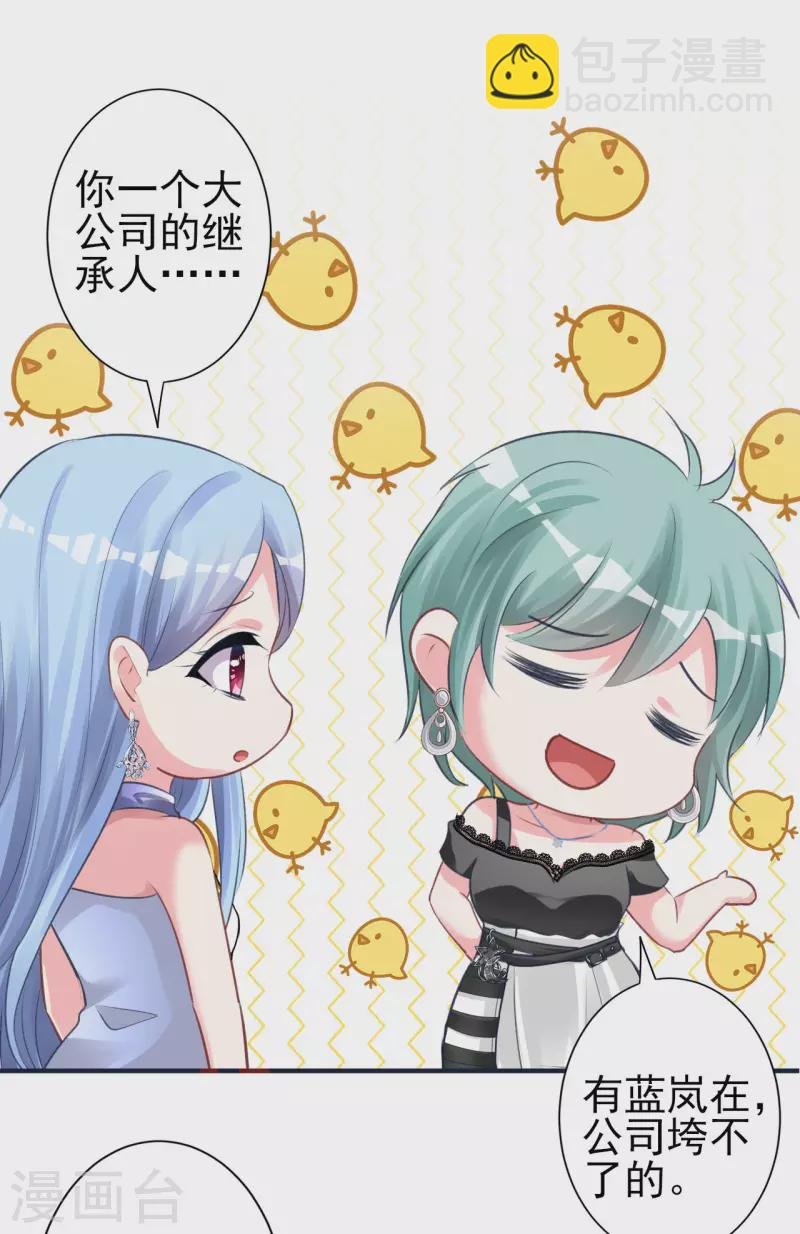 第363话