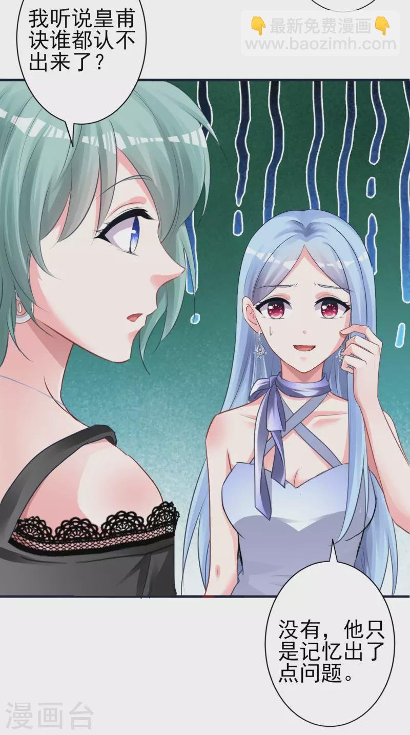 第363话