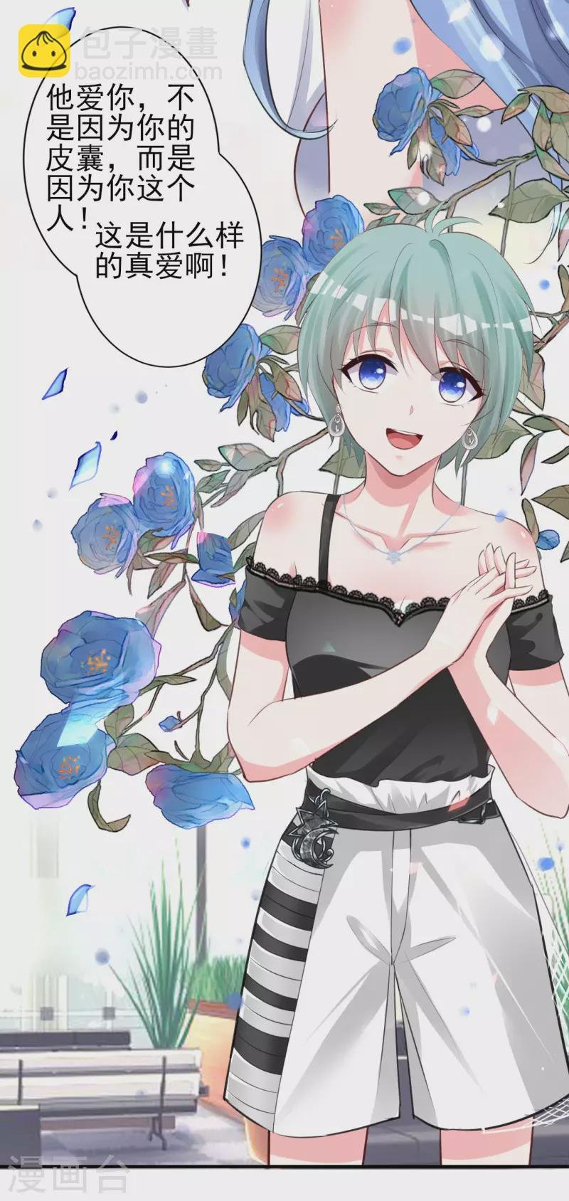 第363话