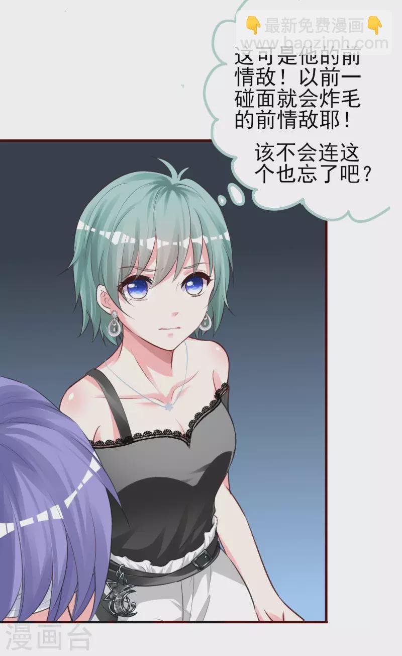 第363话