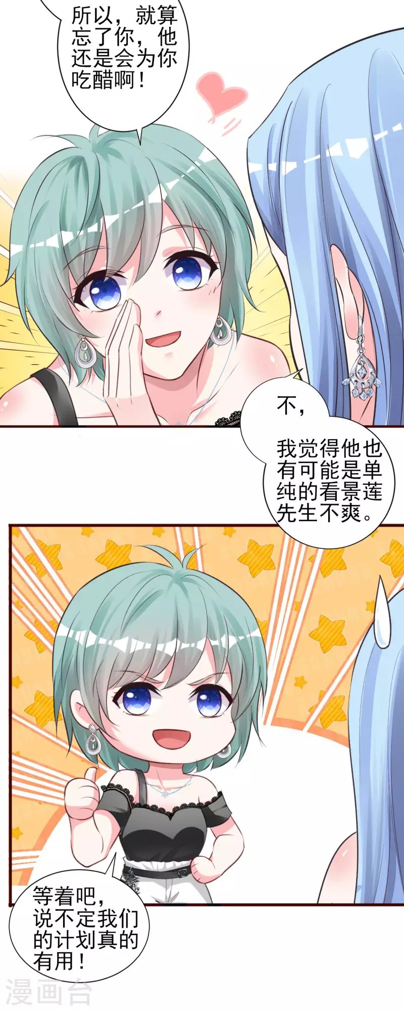 第363话