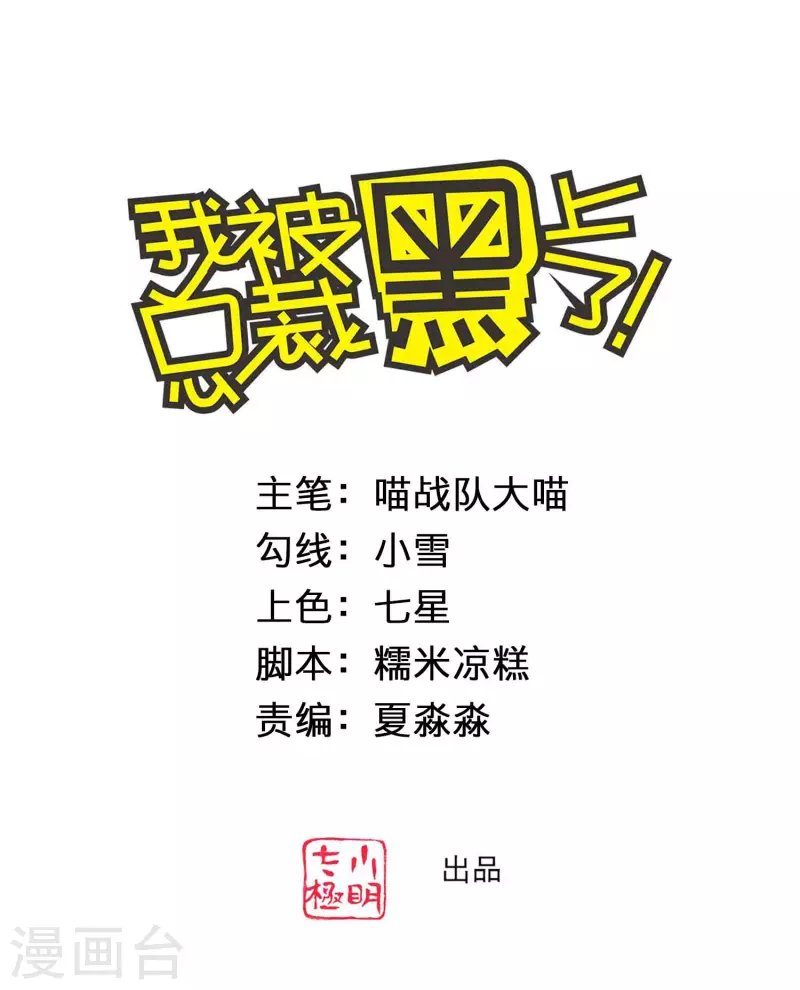第371话