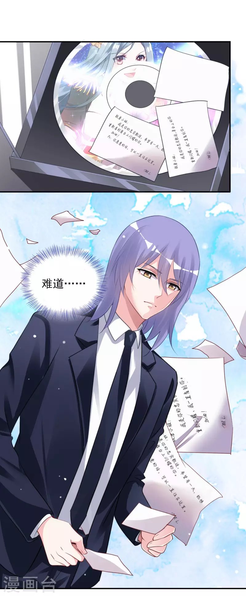 第371话