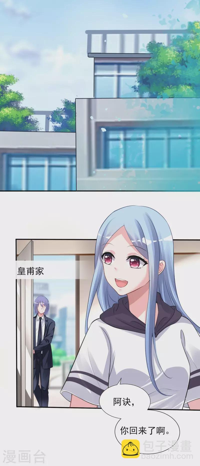 第371话