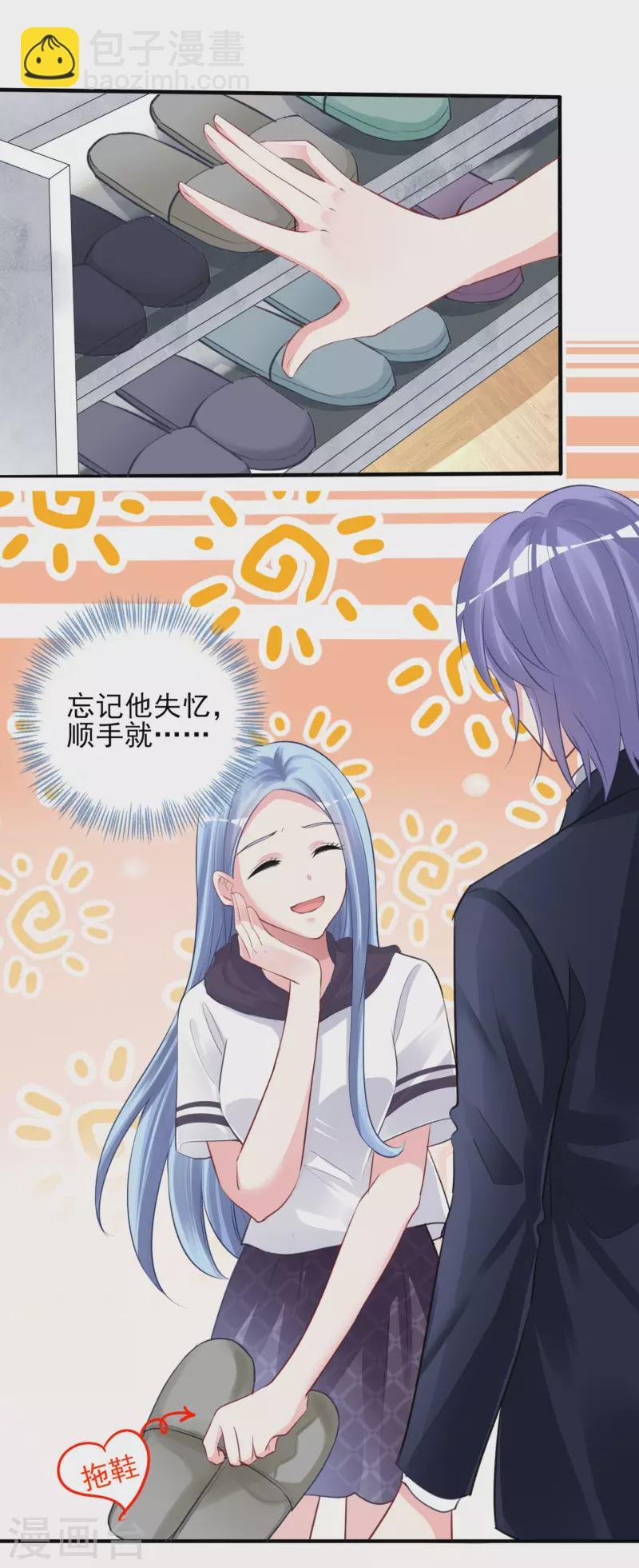 第371话