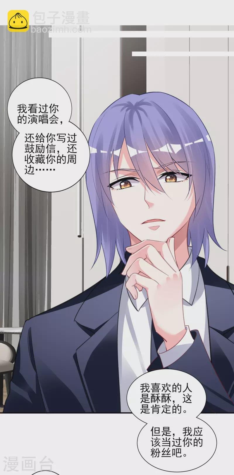 第371话