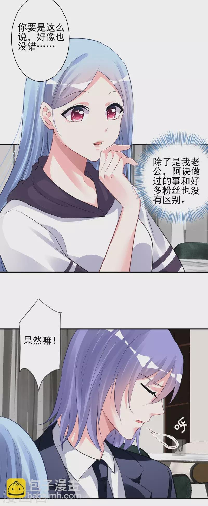 第371话