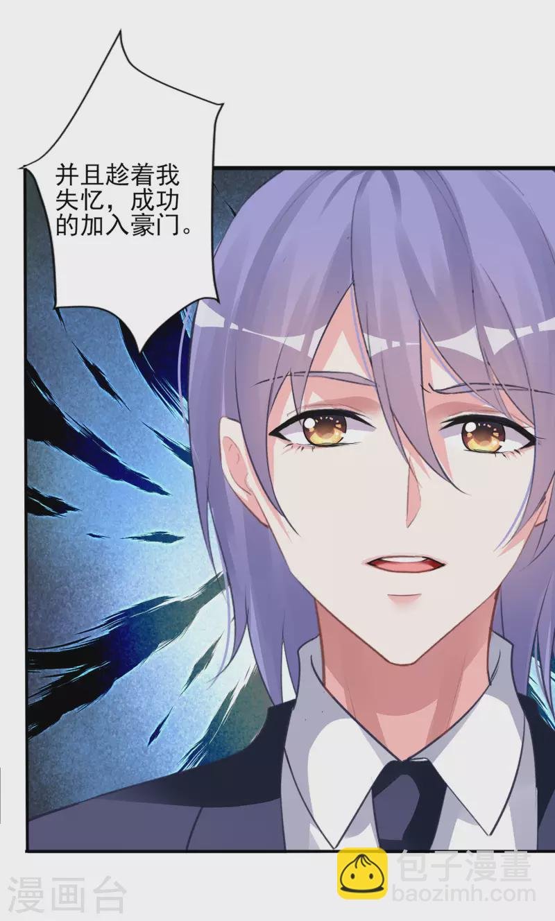 第371话