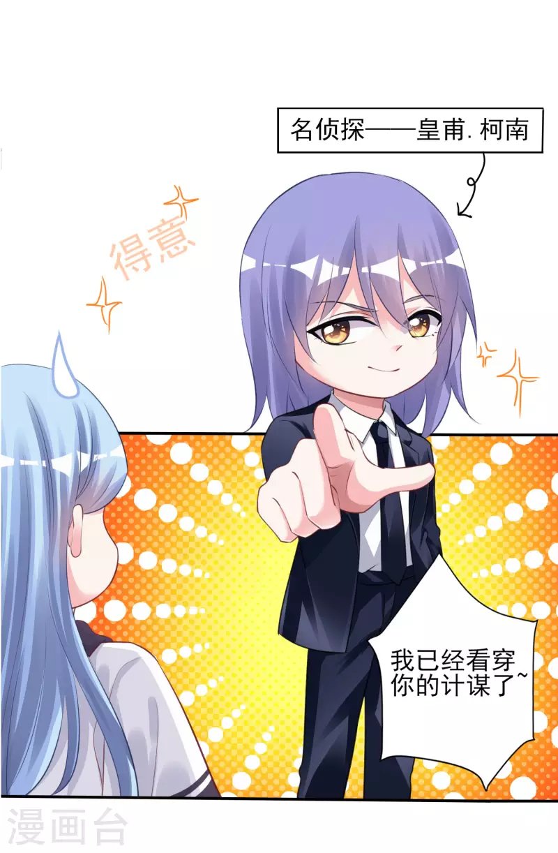 第371话