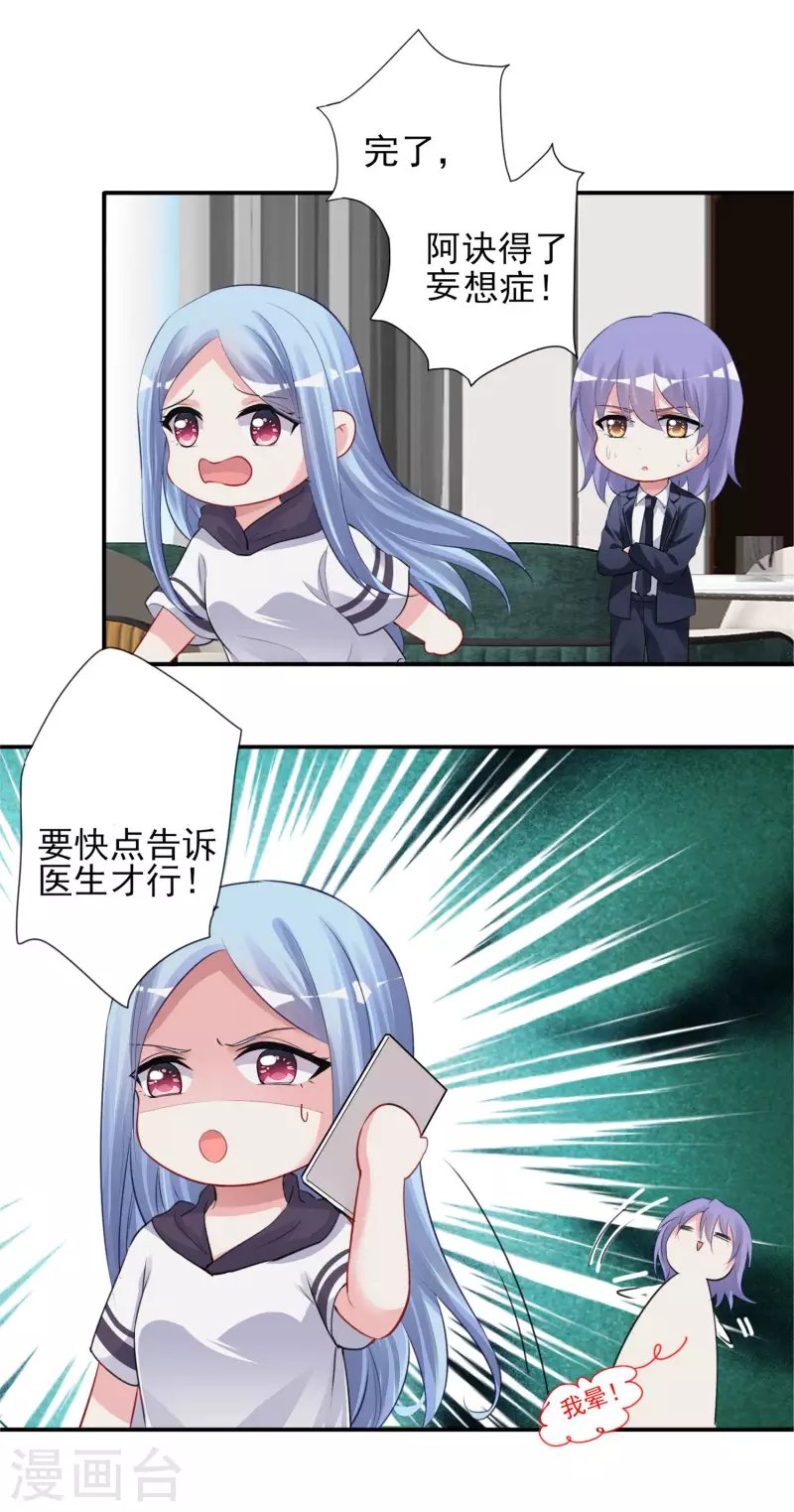 第371话