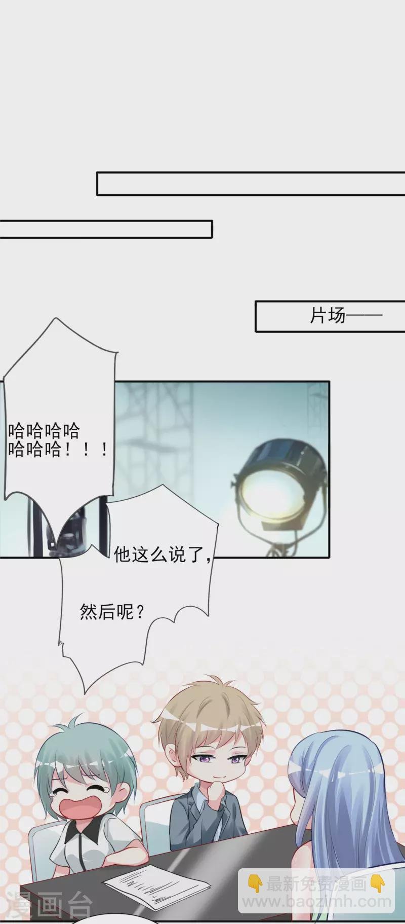 第371话