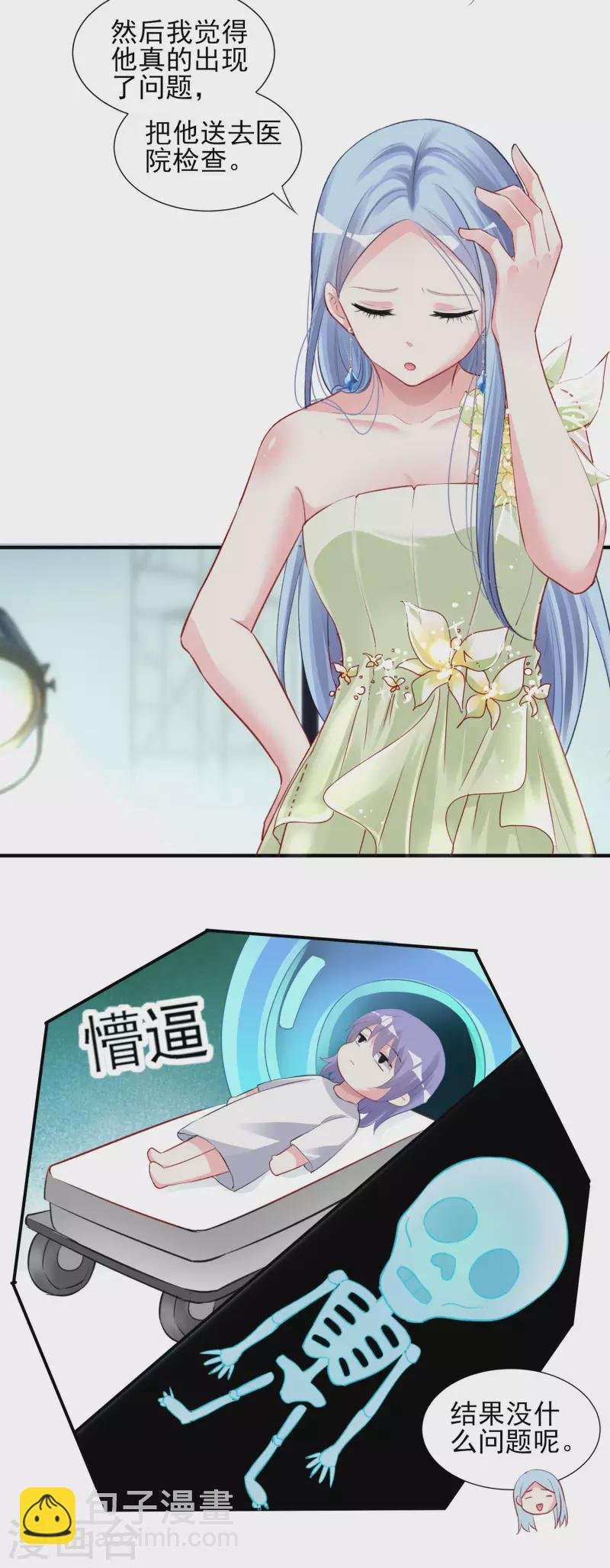 第371话