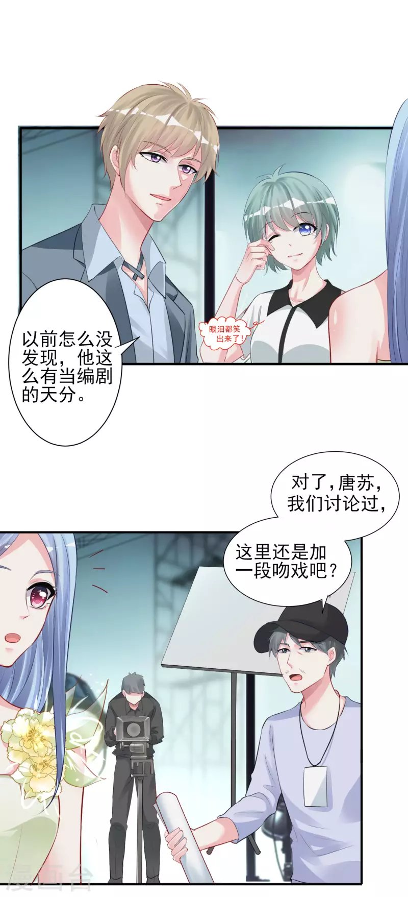 第371话
