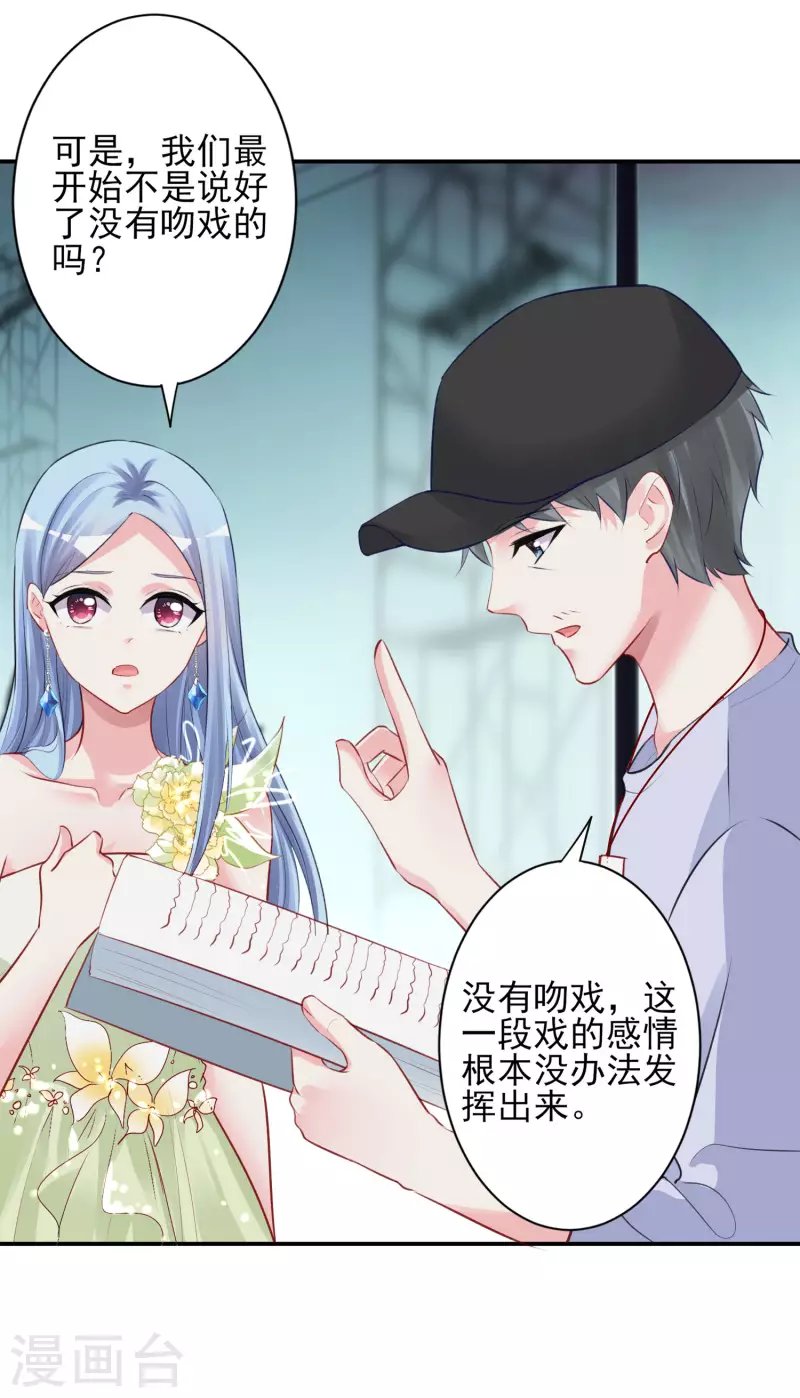 第371话