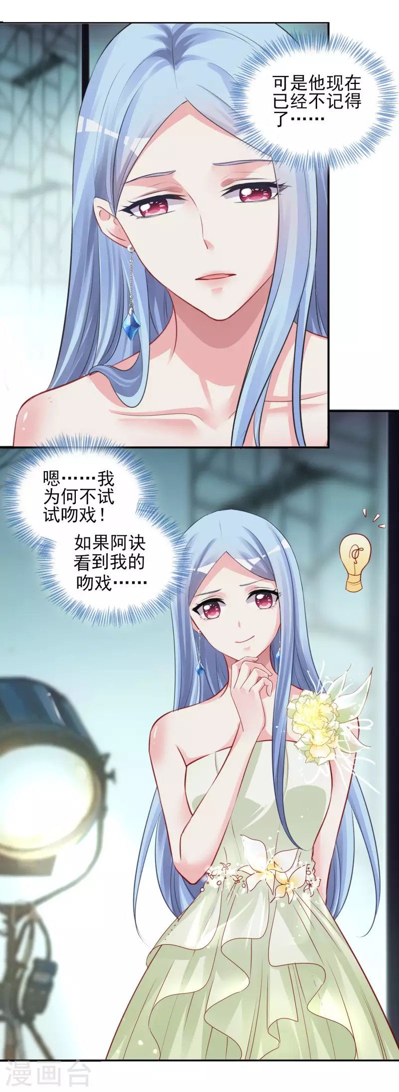 第371话